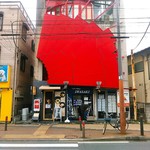 家系ラーメン クックら - この斬新だったであろう建物の２階にお店。