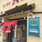 Ramen Daiwa - 