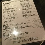 サンチャ フカミ - 