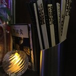 サンチャ フカミ - 