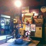 山の民 つづら - 昔のステレオ、裸電球、紙芝居・・・