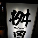 Masuda - 