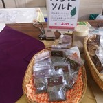 ほわいとらでぃっしゅ - 