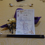 トゥ・ラ・ジョア - 