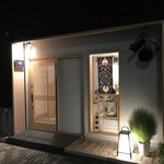庵甫 - 