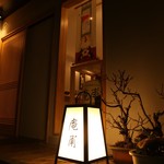 庵甫 - 