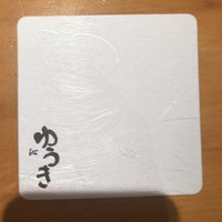 沁ゆうき - 