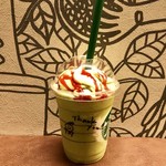 スターバックス・コーヒー - 