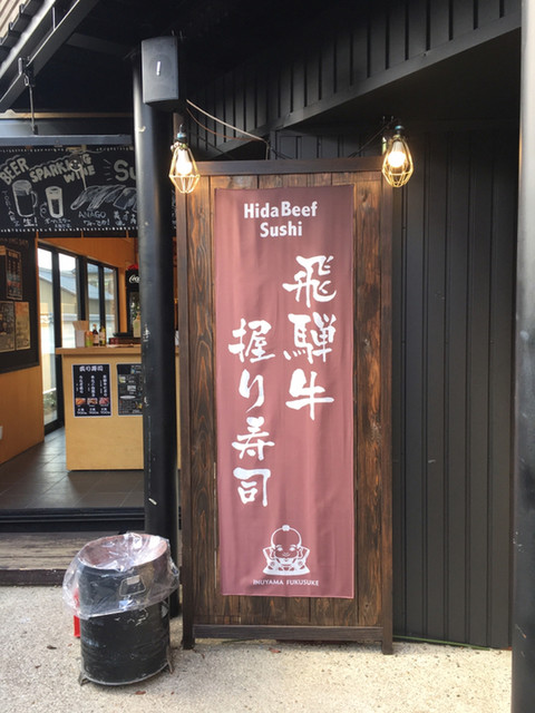 犬山福助1号館 犬山 バー 食べログ 犬山福助1号館 犬山 バー 食べログ
