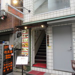 Rokumonsen - 入り口