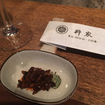 柳家 - 蜂の子の佃煮