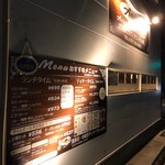 インド料理 アンビカ ダイニング＆Bar - 