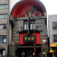 東京焼肉 平城苑 浅草総本店 - 外観 東京焼肉 平城苑 浅草総本店 - 外観