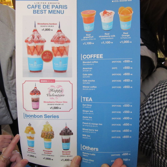 高さ約cmの贅沢フルーツパフェ ボンボン が有名な韓国のカフェ By ゆっきょし カフェ ド パリ Cafe De Paris 六本木 カフェ 食べログ 高さ約cmの贅沢フルーツパフェ ボンボン が有名な韓国のカフェ By ゆっきょし カフェ ド パリ Cafe De Paris 六本木 カフェ 食べログ