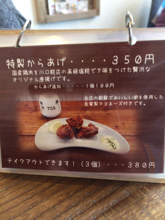 たまごはん① たまごcafeごはん - 瀬谷/日本料理 | 食べログ