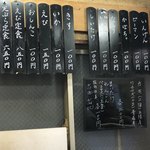 いもや - トッピングでプラスもできる。(本日の天ぷら定食は海老・烏賊・キス・春菊・南瓜。)