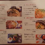 タン・カフェ - 