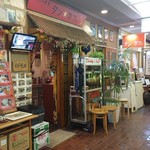 タン・カフェ - 