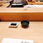 Sushi Hayashida - 