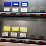 ラーメン二郎 京急川崎店 - 券売機