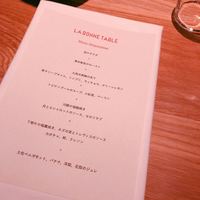 ラ・ボンヌターブル - 