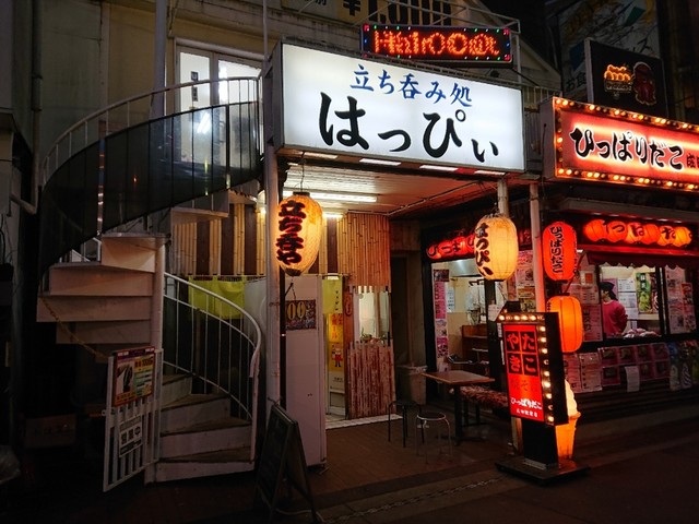 By A A 立ち飲み処 はっぴい 京成成田 居酒屋 食べログ