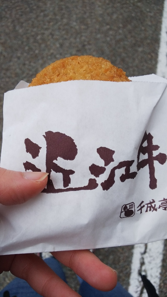 千成亭 平田店 （センナリテイ） - 南彦根/牛丼 | 食べログ 千成亭 平田店 (南彦根/牛丼)