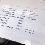 キッチンまつば - 