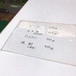 キッチンまつば - 