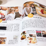 キッチンまつば - 