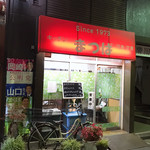 キッチンまつば - 