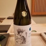 寿し ひでたか - 