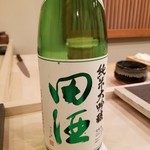 寿し ひでたか - 