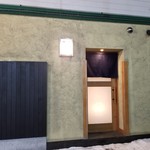 寿し ひでたか - 