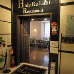 Hale Ku Lani - ハレクラニ 入口