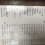 名阪上野ドライブイン おすみ - 