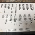 名阪上野ドライブイン おすみ - 