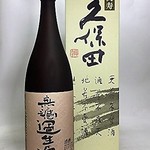 醤油料理 天忠 - 久保田　純米大吟醸　無濾過生原酒