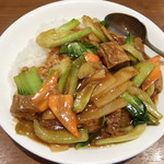 梅蘭 - 牛バラ肉かけご飯
            本格的な中国料理の店に来たらこれ。とろとろの牛肉と醬油ベース、たっぷり野菜の餡。