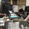 寿司 魚がし日本一 エキュート品川サウス店