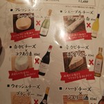 俺のフレンチ - 