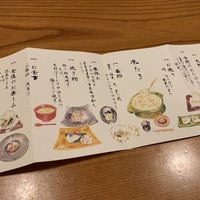 水たき玄海 本店 - 