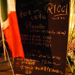 リッチ - 店頭のブラックボード