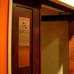 リッチ - 入口はエレベーター降りて左手