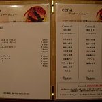 リッチ - ディナーメニュー（一品＆コース）