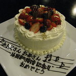 日本料理 吉兆 くろよんホテル店 - 吉兆の結婚記念日ケーキ3000円