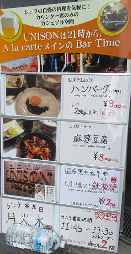 北新地でランチ 国産牛 100 ハンバーグ ユニゾン 大阪市北区堂島1 3 14 平八ビル 2f Pochiの 食べるために生きる 北新地でランチ 国産牛 100 ハンバーグ ユニゾン 大阪市北区堂島1 3 14 平八ビル 2f Pochiの 食べるために生きる