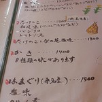 レノン - おすすめパスタ　メニュー