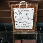 レノン - 外メニュー、おすすめパスタ