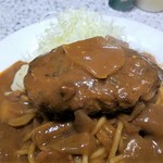 ロビン - 嗚呼！ハンバーグ